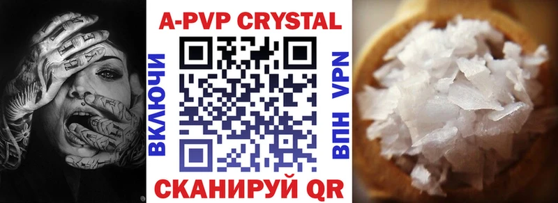 МЕГА   Гагарин  A PVP мука  закладки 
