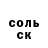 Кокаин VHQ Islom Mamajonov