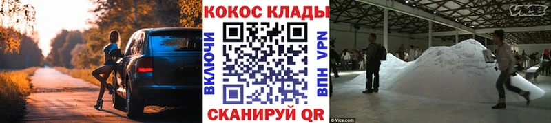 КОКАИН 97%  Гагарин 
