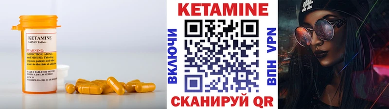 где купить наркотик  Гагарин  КЕТАМИН VHQ 