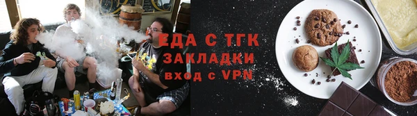 стаф Рославль
