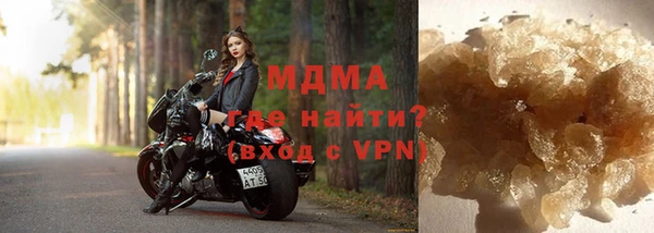 таблы Абаза