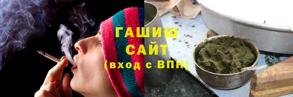 стаф Абдулино