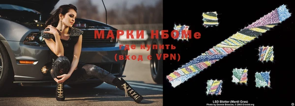 таблы Абаза