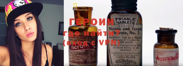 кокаин колумбия Абинск