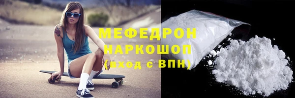 таблы Абаза