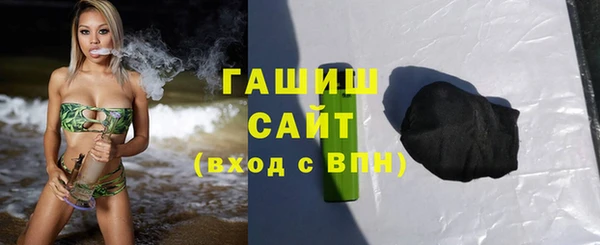 стаф Абдулино