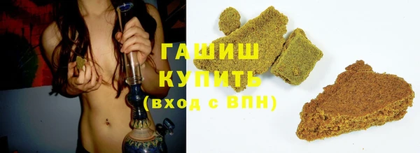 стаф Абдулино