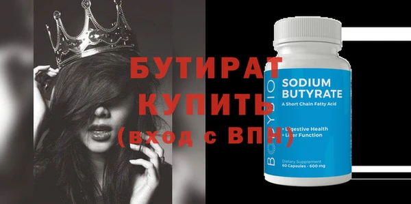 марихуана Ростов