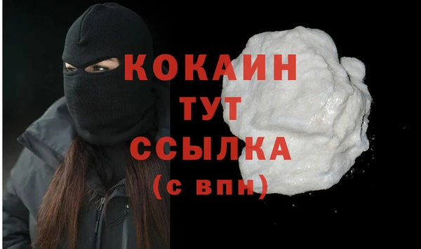 кокаин колумбия Абинск