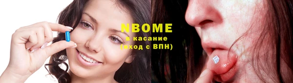 стаф Абдулино