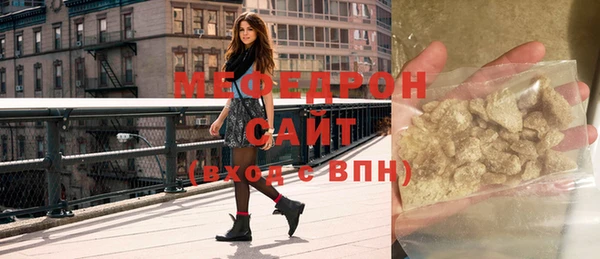 стаф Рославль