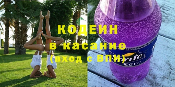 стаф Абдулино