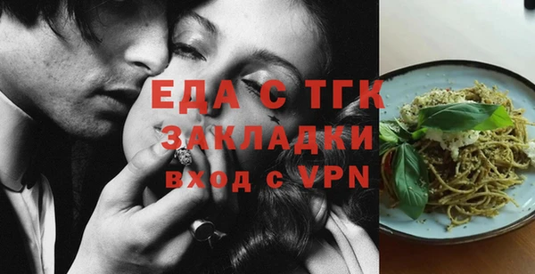 стаф Рославль