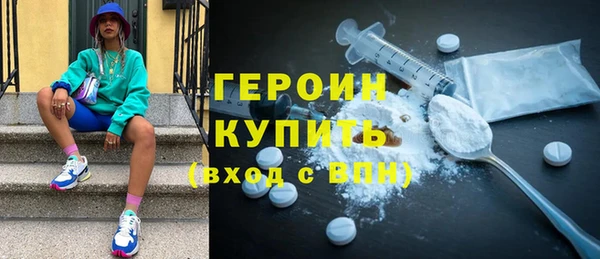 стаф Абдулино