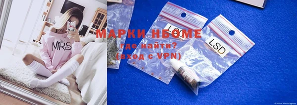 стаф Абдулино