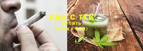 таблы Абаза