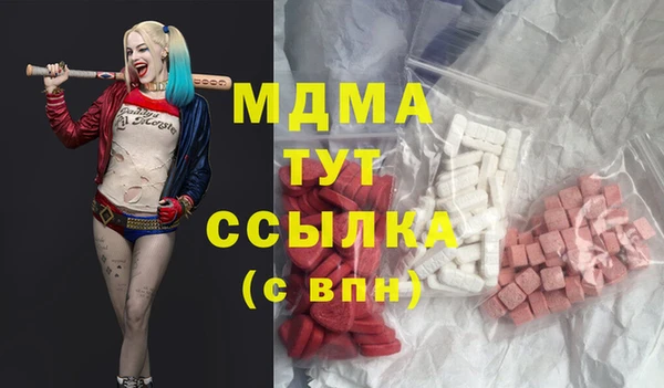 таблы Абаза
