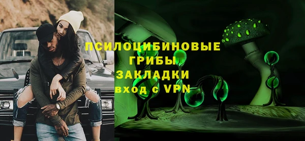 кокаин колумбия Абинск
