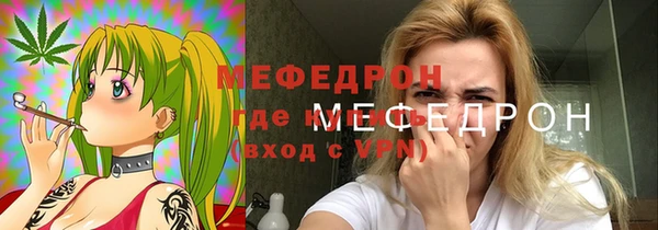 таблы Абаза