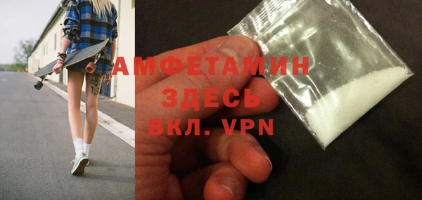 таблы Абаза