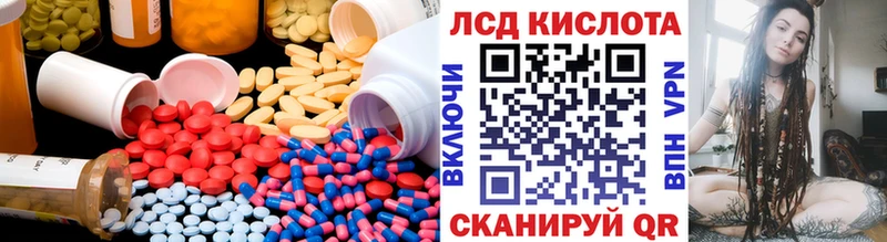 Лсд 25 экстази кислота Гагарин