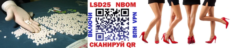 LSD-25 экстази ecstasy  Гагарин 
