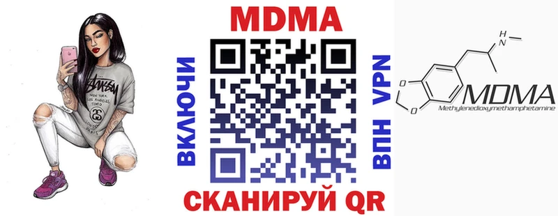 MDMA кристаллы где купить наркоту Гагарин
