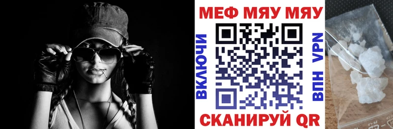 Мефедрон кристаллы OMG сайт Гагарин