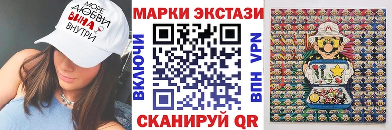 Марки 25I-NBOMe 1,8мг  купить наркоту  hydra ССЫЛКА  Гагарин 